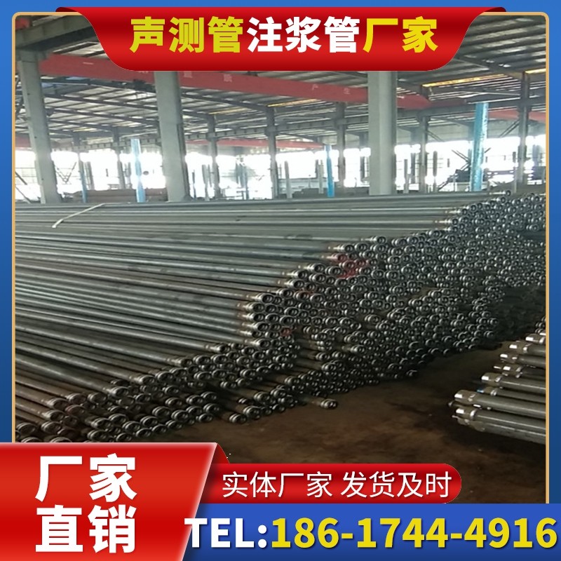 江宁桩基声测管在核电工程桩基中的应用标准