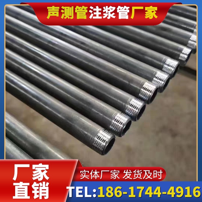 江宁套筒式声测管在大直径桩基中的应用方案